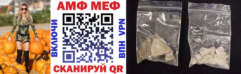 Амфетамин 97%  Орехово-Зуево 
