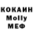 МЕТАДОН кристалл Tehno Car