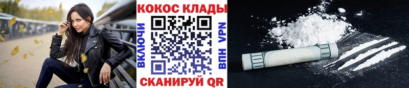 как найти   Орехово-Зуево  Cocaine Эквадор 