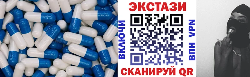 ЭКСТАЗИ DUBAI  Орехово-Зуево 