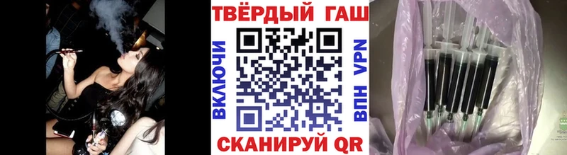 ГАШИШ ice o lator Орехово-Зуево