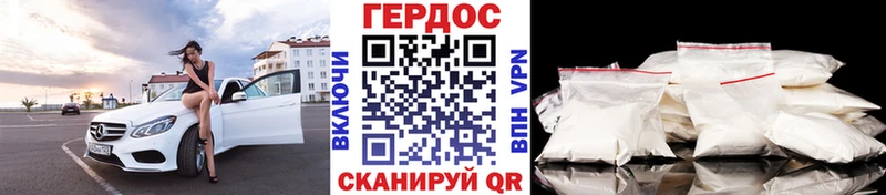 Героин VHQ  Орехово-Зуево 