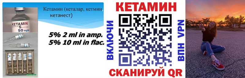 darknet как зайти  Орехово-Зуево  КЕТАМИН VHQ  как найти наркотики 