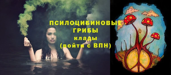 альфа пвп VHQ Володарск