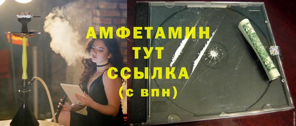 альфа пвп VHQ Володарск