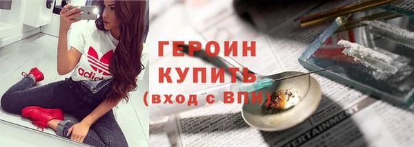 spice Волоколамск