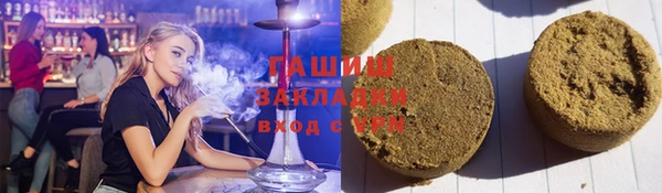 альфа пвп VHQ Володарск