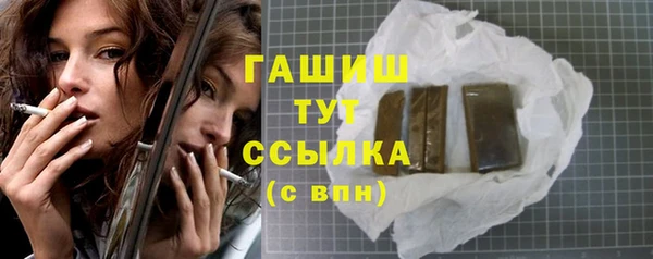spice Волоколамск