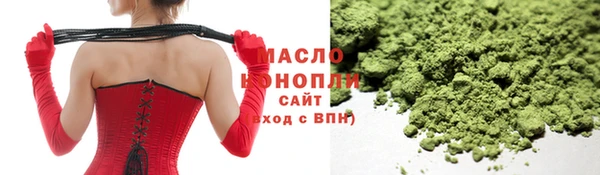 ГАЛЛЮЦИНОГЕННЫЕ ГРИБЫ Россошь
