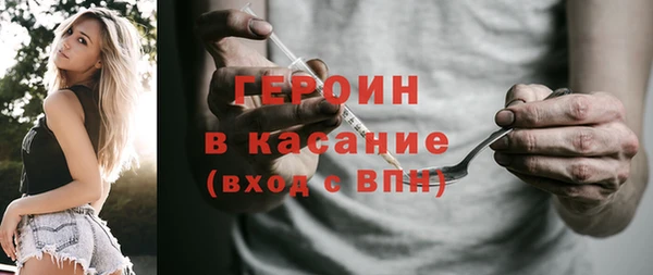 альфа пвп VHQ Володарск