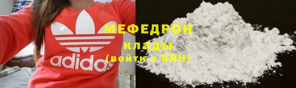 соль курить ск Санкт-Петербург