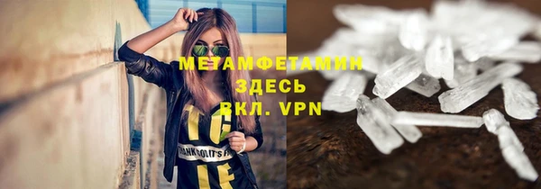 spice Волоколамск