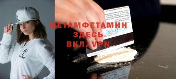spice Волоколамск