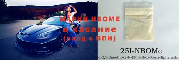 альфа пвп VHQ Володарск