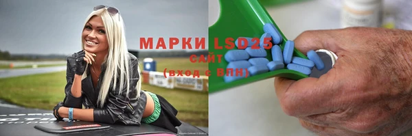 spice Волоколамск