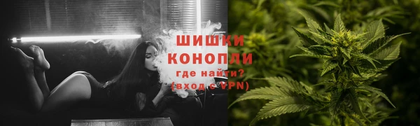 альфа пвп VHQ Володарск