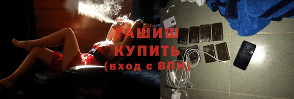 альфа пвп VHQ Володарск