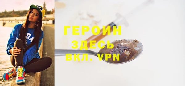 spice Волоколамск