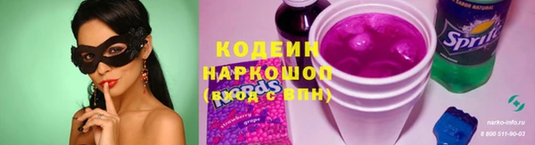 альфа пвп VHQ Володарск