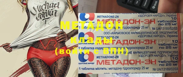 альфа пвп VHQ Володарск