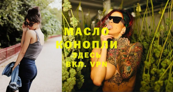 spice Волоколамск