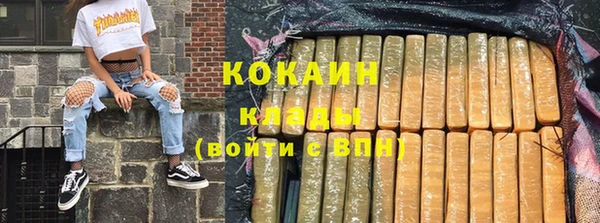 альфа пвп VHQ Володарск