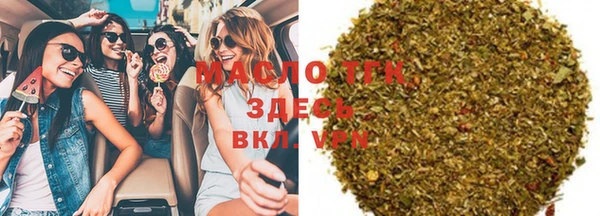 альфа пвп VHQ Володарск