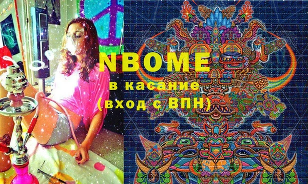 ГАЛЛЮЦИНОГЕННЫЕ ГРИБЫ Россошь