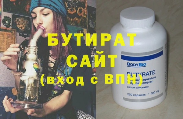 spice Волоколамск