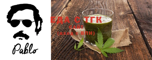 прущая мука Рославль