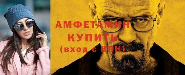 spice Волоколамск