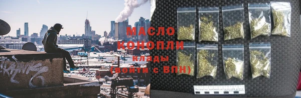 spice Волоколамск