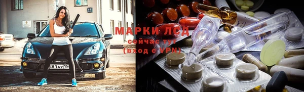 spice Волоколамск