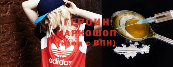 альфа пвп VHQ Володарск