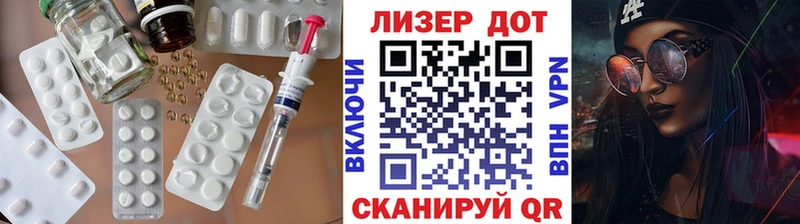 ОМГ ОМГ зеркало Орехово-Зуево Лсд 25 экстази кислота