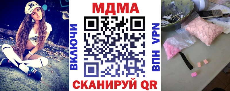 МДМА crystal  Орехово-Зуево 