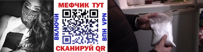 продажа наркотиков  Орехово-Зуево  Меф mephedrone 