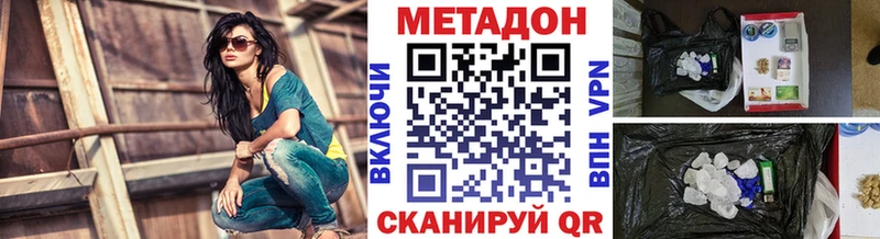 магазин продажи   Орехово-Зуево  блэк спрут зеркало  Метадон мёд 