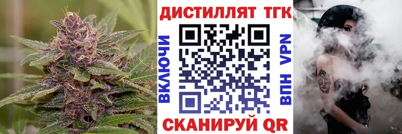 Дистиллят ТГК Wax  где можно купить наркотик  shop наркотические препараты  Орехово-Зуево 